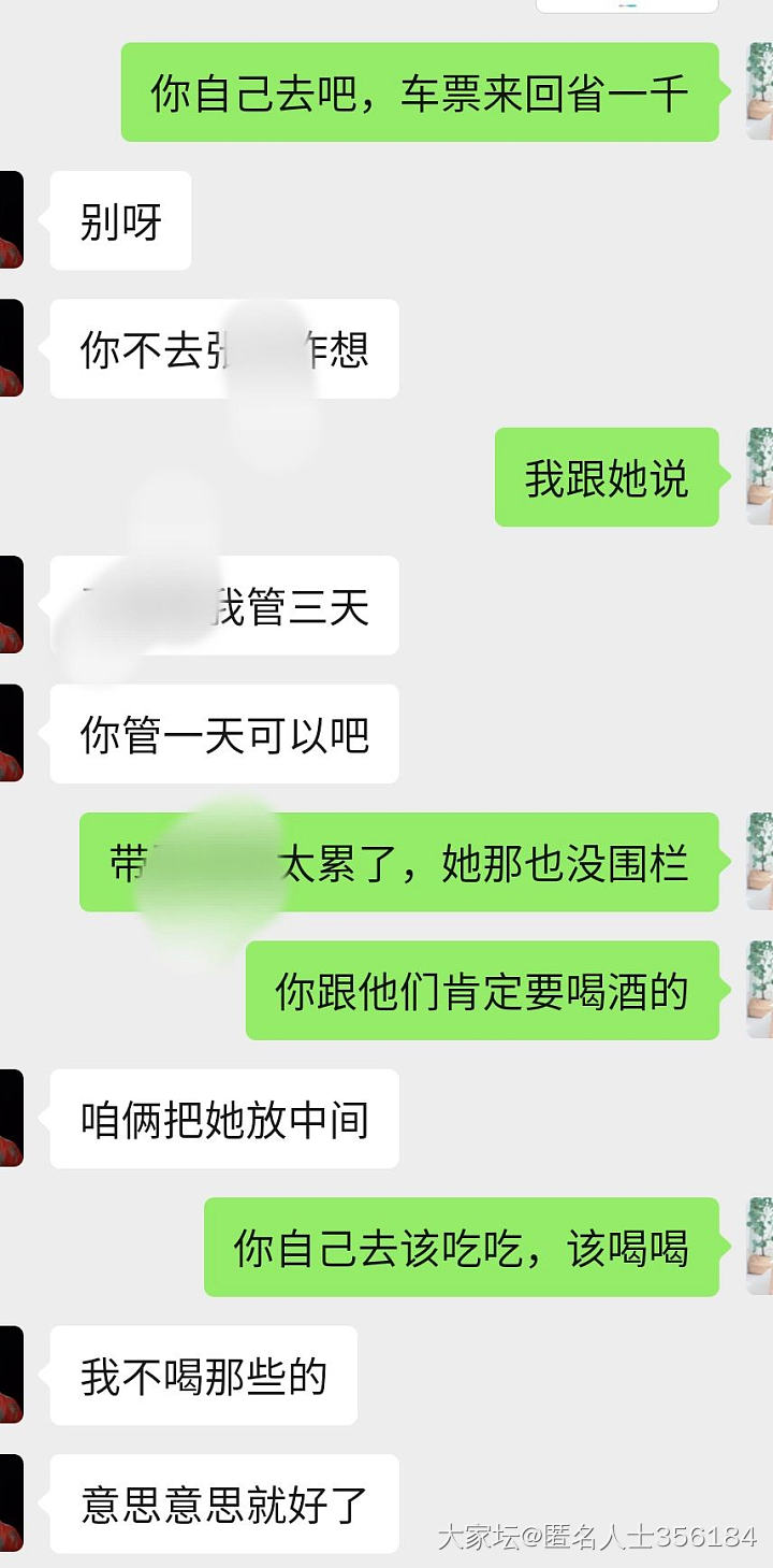 烦死了，吐槽一下自己老公（不喜勿进）难道他妹妹婚礼比自己小孩还重要？_家庭