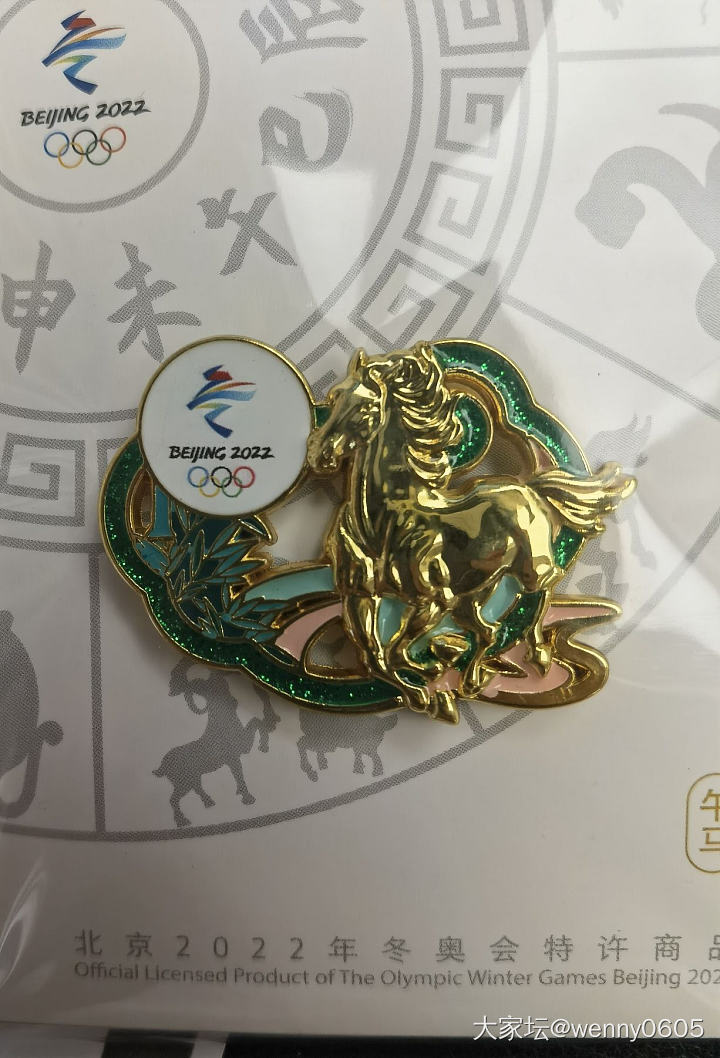 晒一下冬奥期间买的徽章_徽章