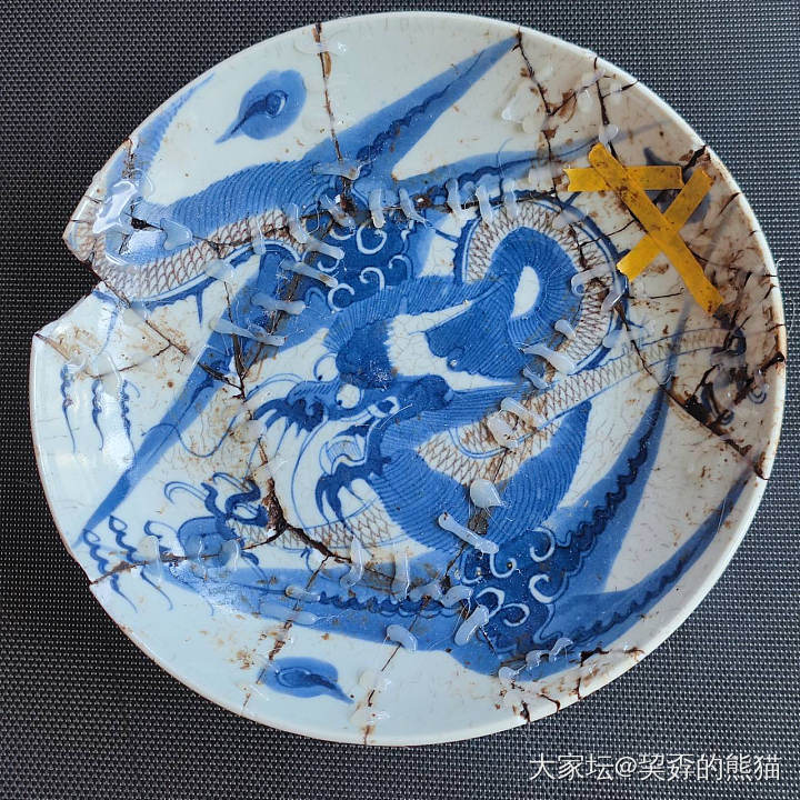 清代雍乾时期釉里红过墙龙_陶瓷