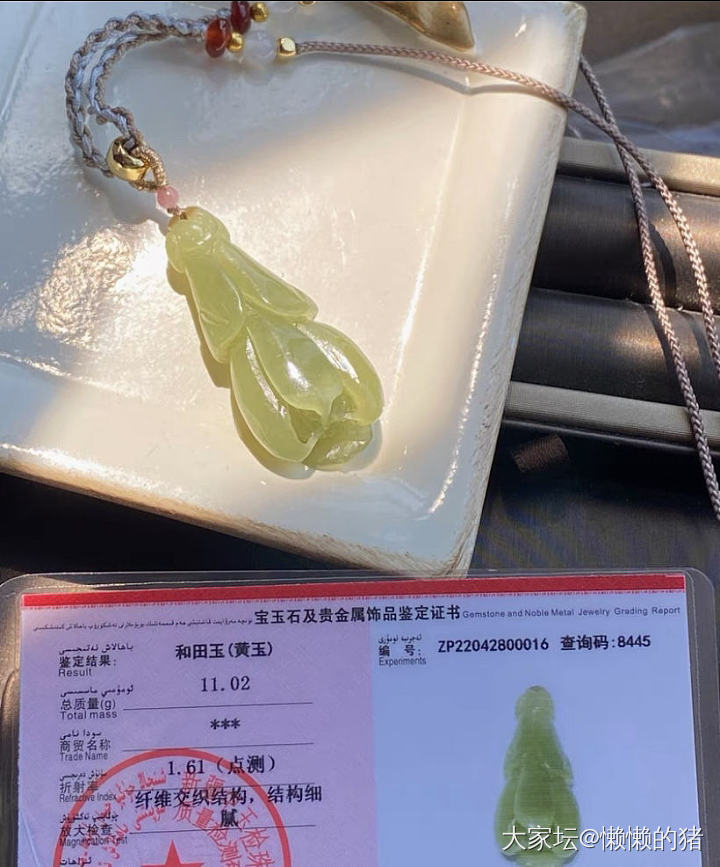 帮忙选个毛衣链_和田玉琥珀蜜蜡