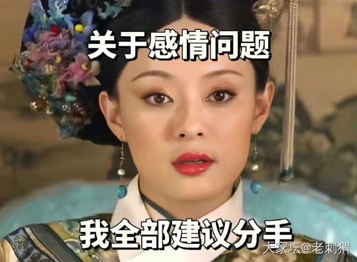 来测测明天的大盘鸡_金