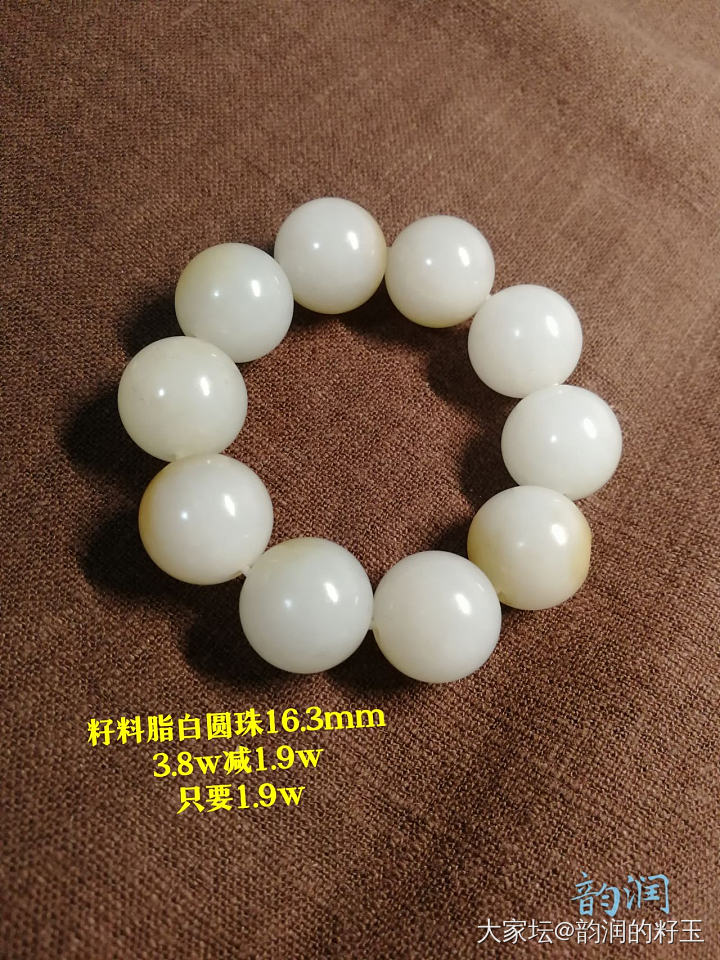 开仓，放漏中………（更新于2022.11.21）_和田玉