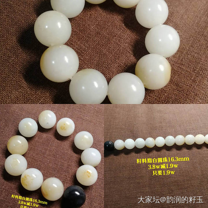 开仓，放漏中………（更新于2022.11.21）_和田玉