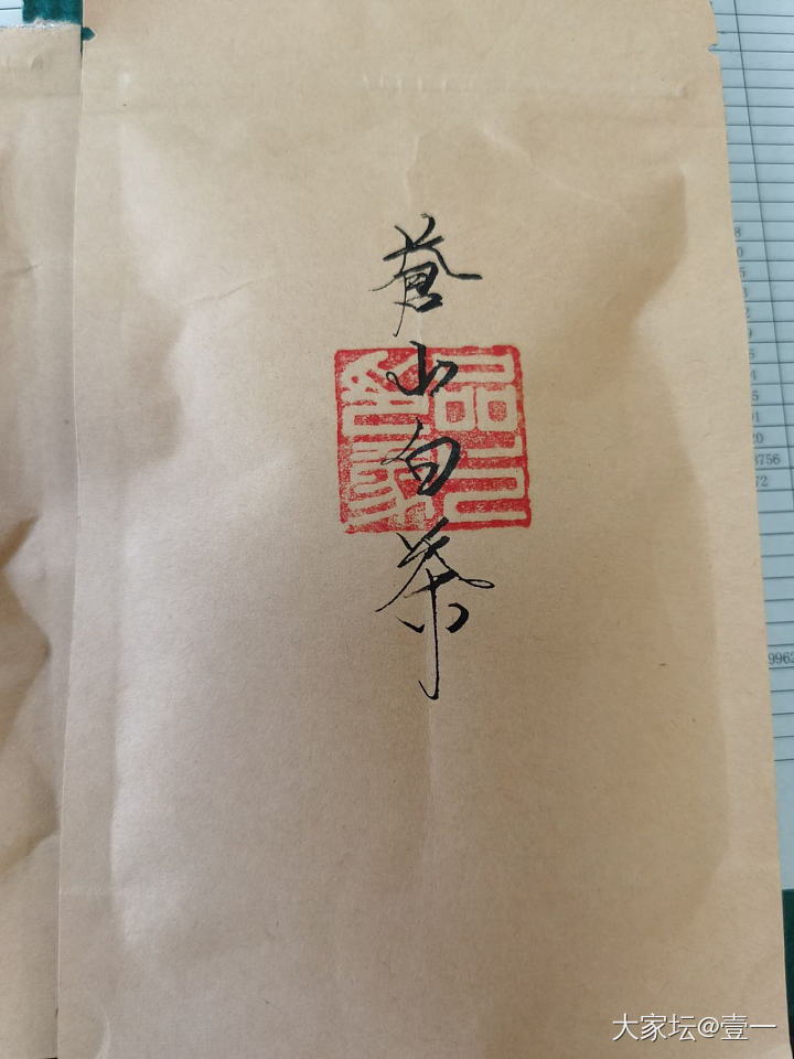 最近开始学喝茶_闲聊茶道