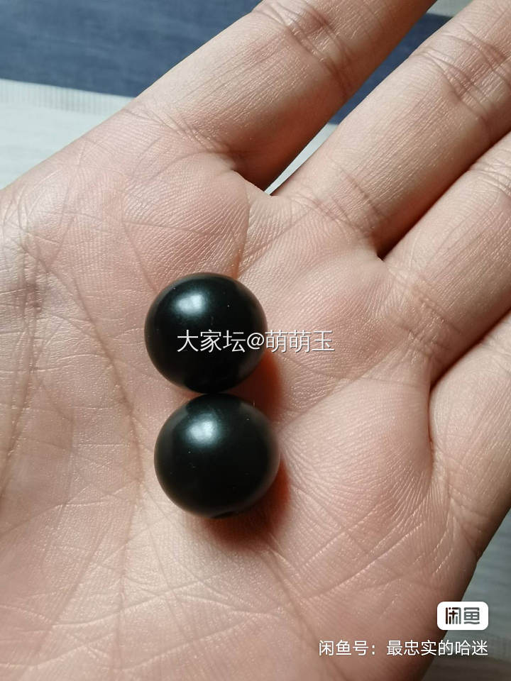 两个新疆和田玉黑青珠子，都是14mm。哑光打磨，黑，细，油，可以配手串，配多宝_和田玉