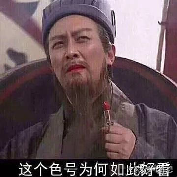 我觉得自然堂的口红💄真的挺好用的。_护肤彩妆丽人时尚