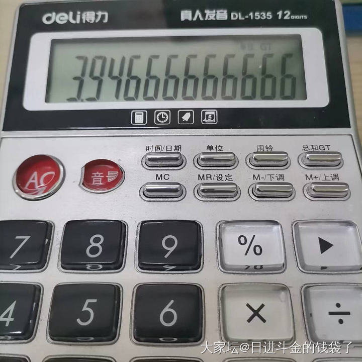 依然是云金丽羊毛，克价3.95_银