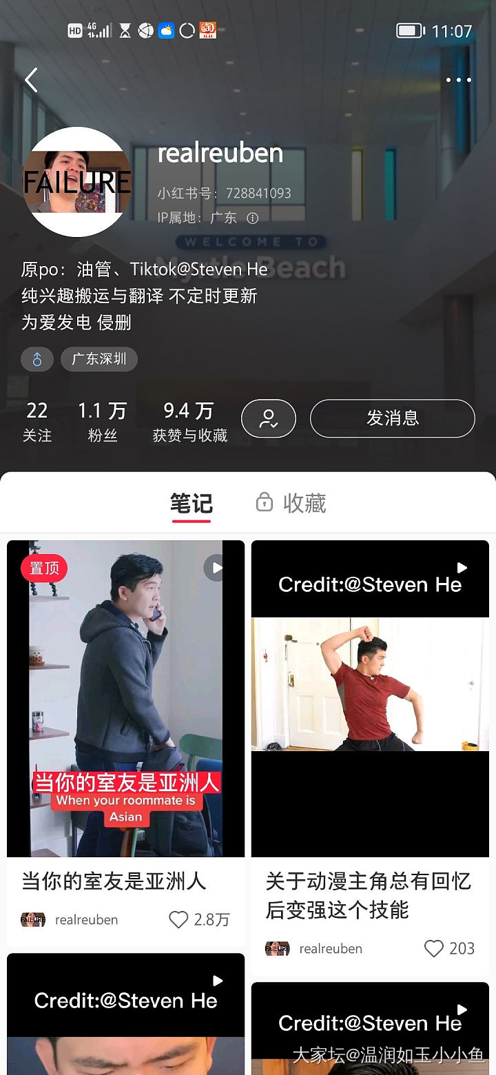 再水一贴，推荐我的小红书收藏…