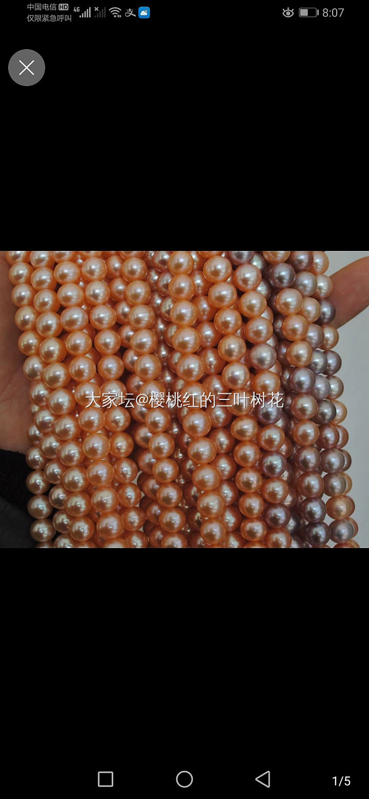 珍珠什么颜色好看_珍珠