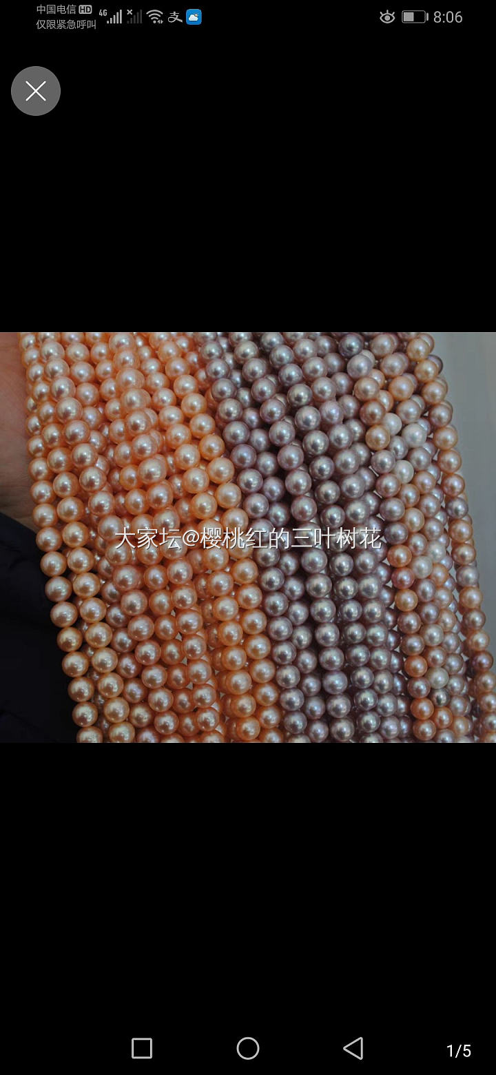 珍珠什么颜色好看_珍珠