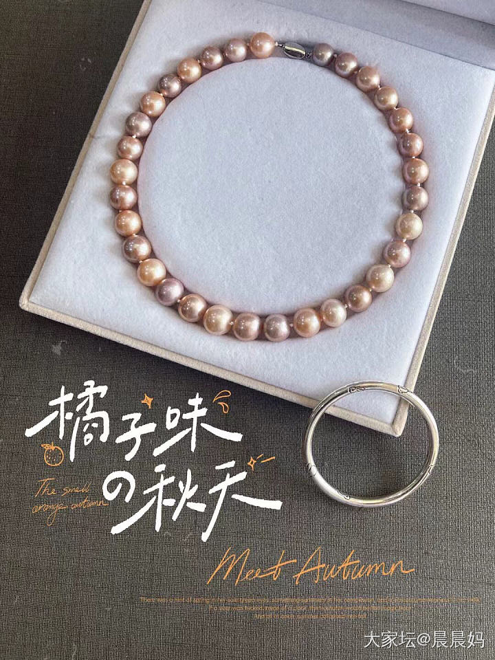 珍珠什么颜色好看_珍珠