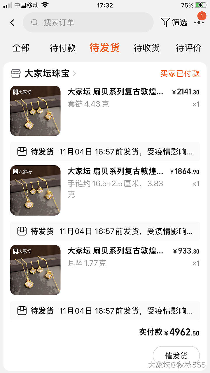 套件_金