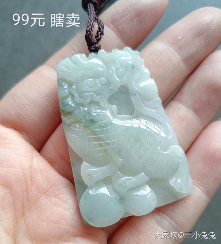 一堆一百多块的白菜价翡翠吊坠，
清仓回血，超便宜任选，满400包邮_翡翠