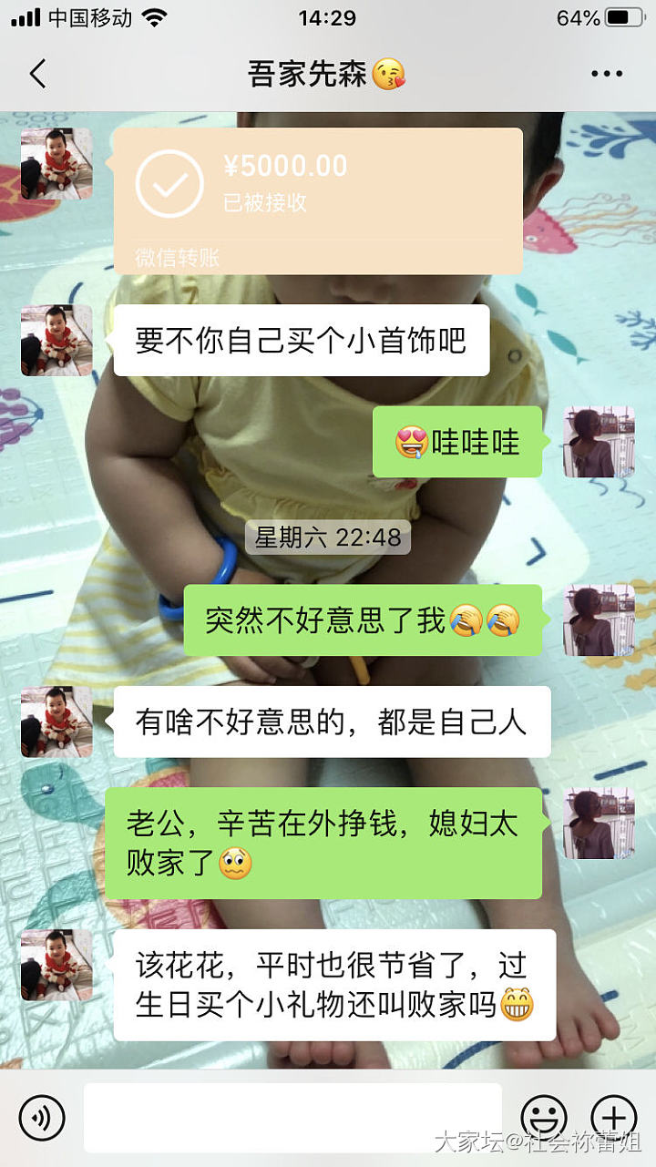 队友买的礼物真是无言以对啦_金