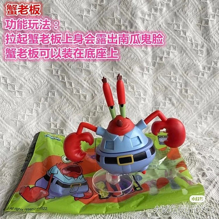 今年的万圣节玩具不太想搞啊_收藏
