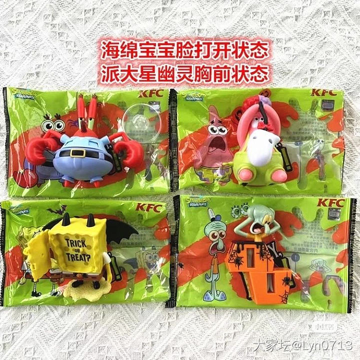 今年的万圣节玩具不太想搞啊_收藏