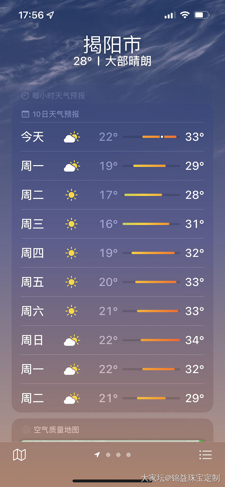 一年中，最舒适的天气，😬