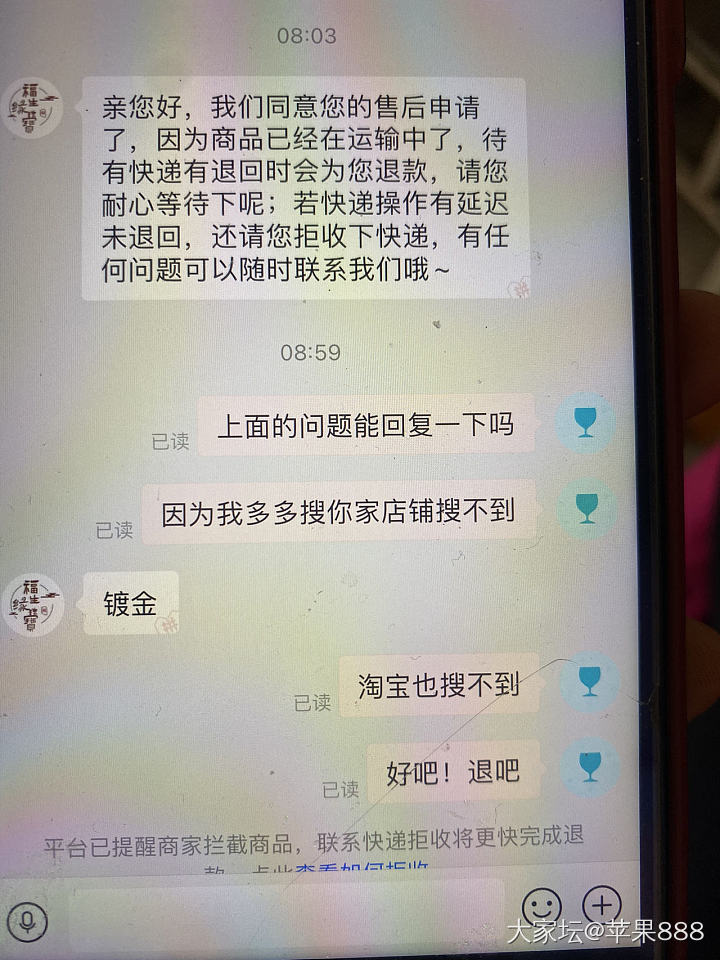 笑死人了，因为自己的嘻嘻号没有优惠卷了所以用的老公的，拼了一单，也不便宜合360...