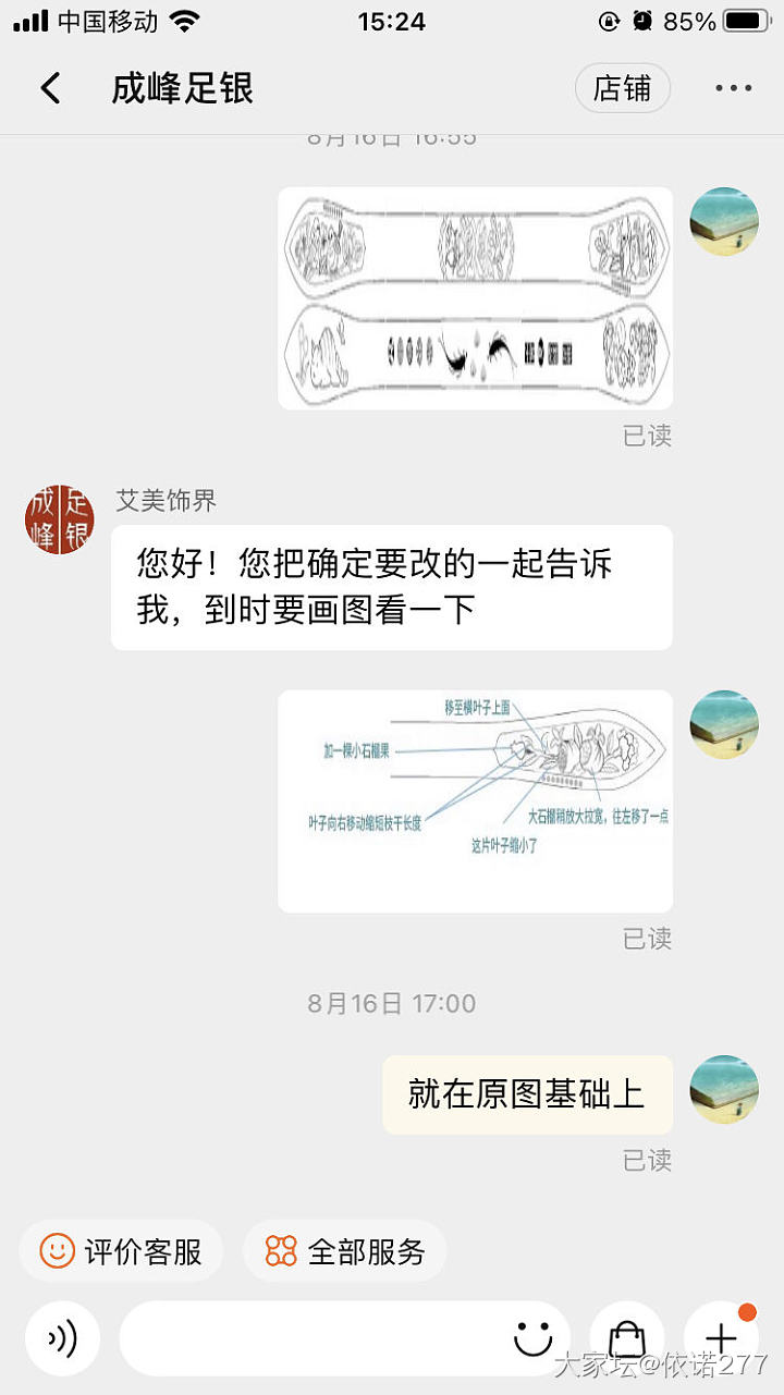 成峰双尖终于做好了！_手镯银