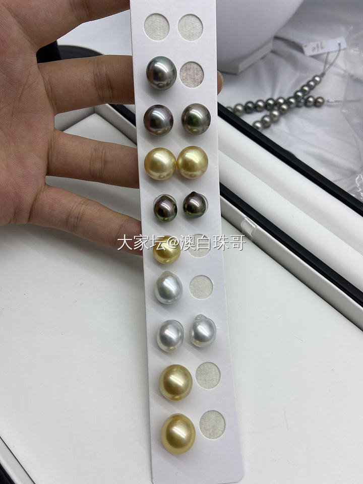 全都是精细挑选_珍珠