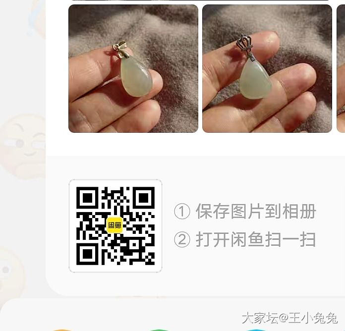 全部150一个，亏出翡翠冰种小吊坠_翡翠