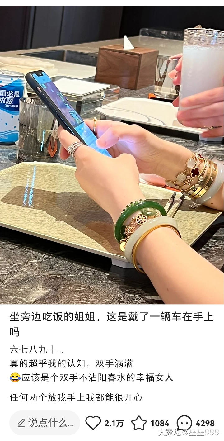 在小红书看到的，莫名觉得好看_首饰