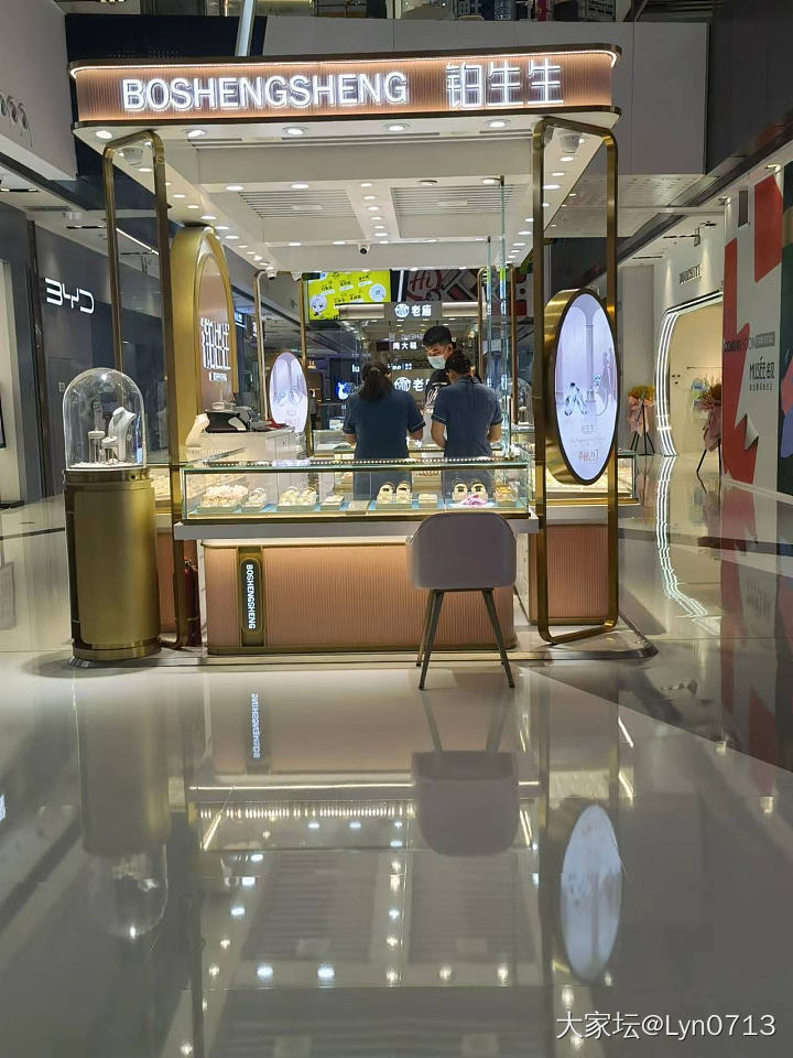 周大金这个牌子，有坛友知道吗，又是一个李鬼？_网店商家金