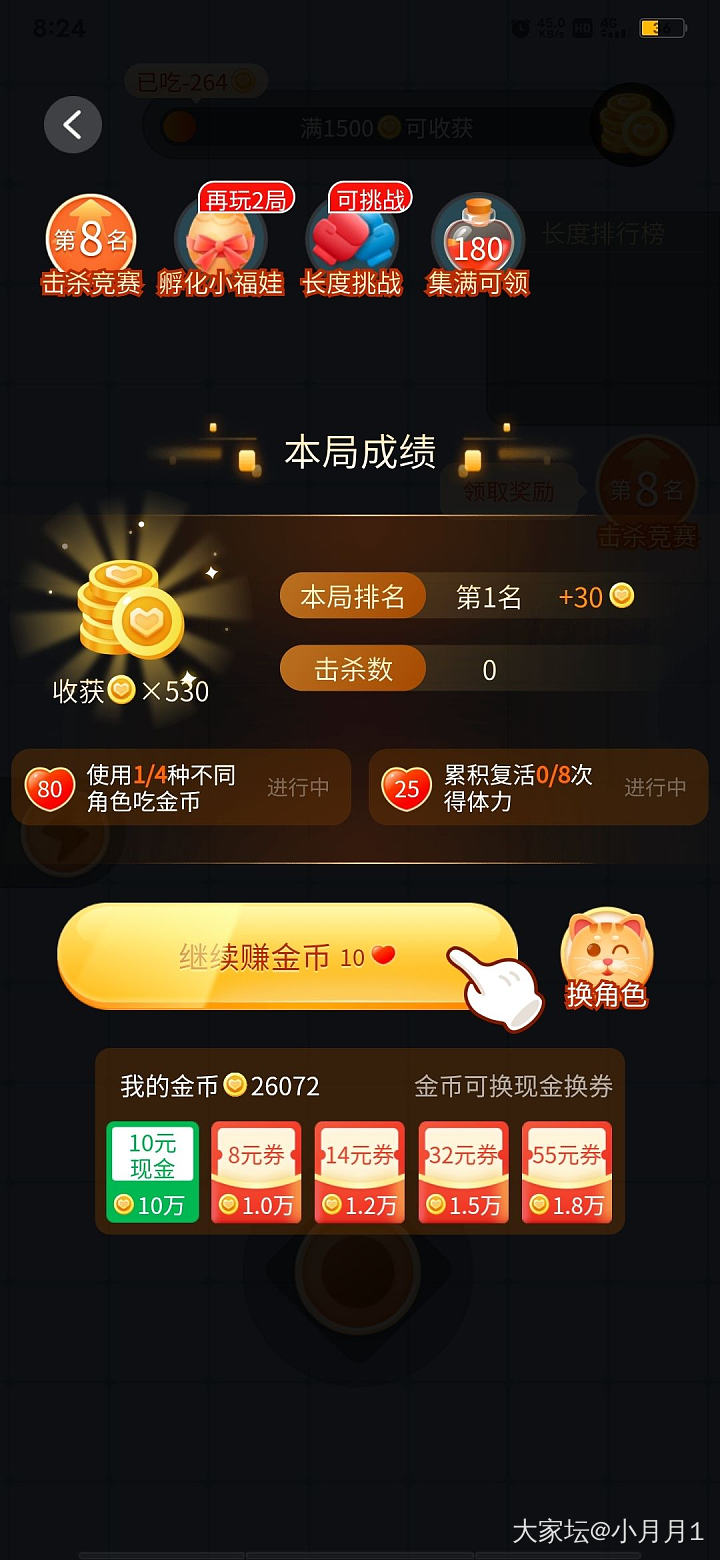能给看看贪吃蛇吗_网络平台