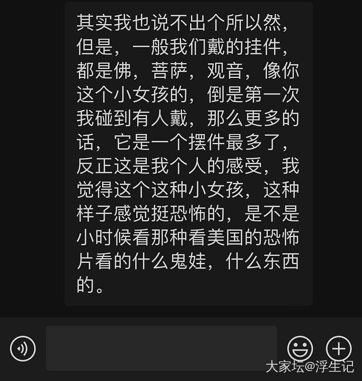 南记的金童玉女能戴脖子上吗_匠人银