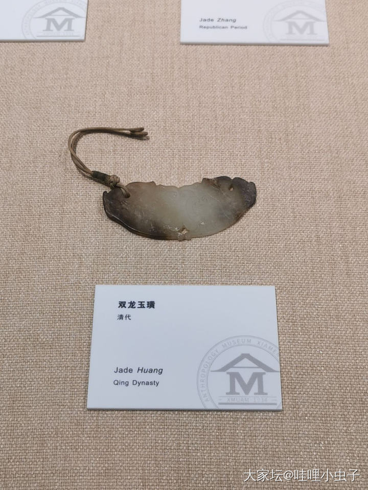 人类啊，人类_陶瓷博物馆