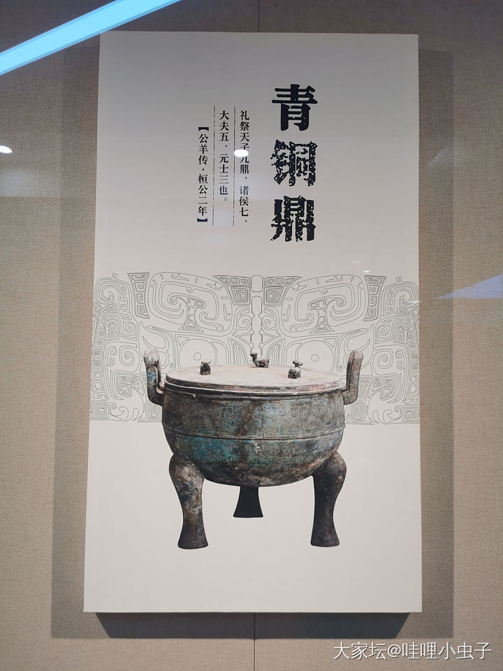 人类啊，人类_陶瓷博物馆