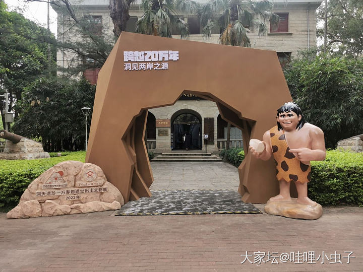 人类啊，人类_陶瓷博物馆