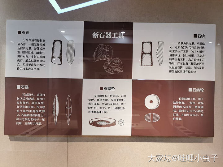 人类啊，人类_陶瓷博物馆
