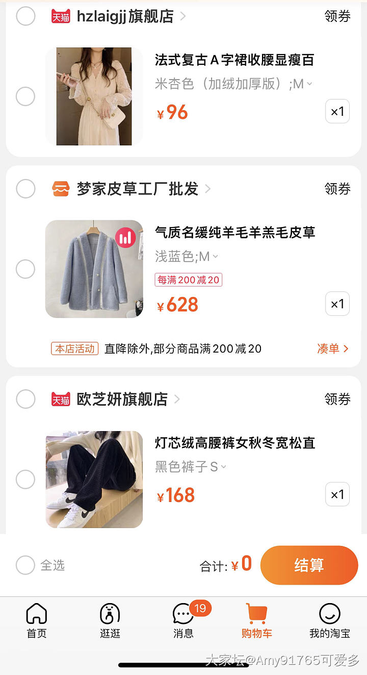 有没有衣服推荐呀_穿搭