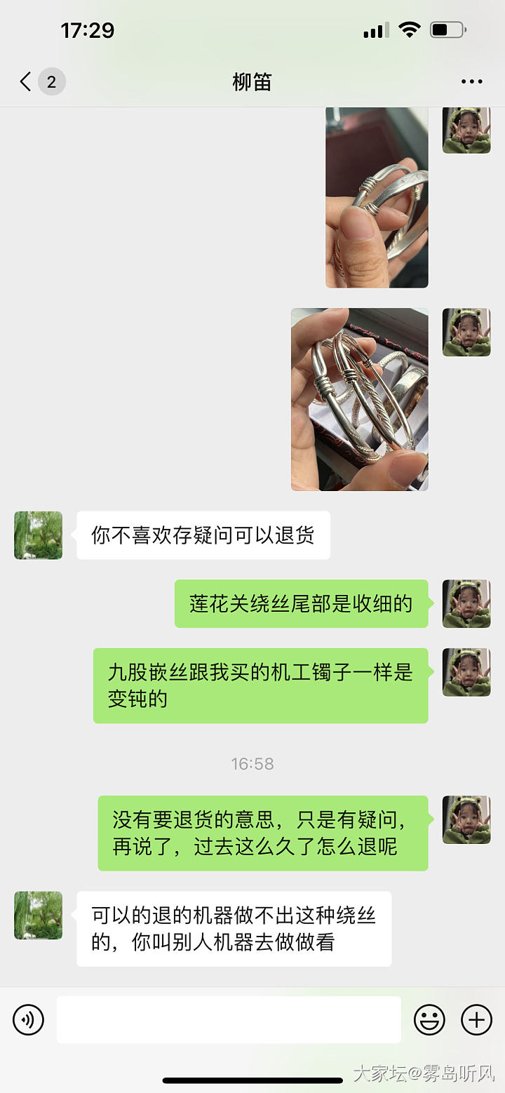 张宝源激光标后续_银