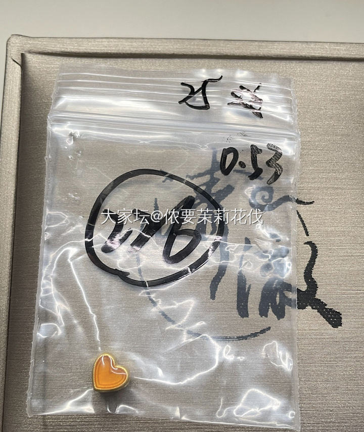 清澈的翡翠家的路路通_商户翡翠