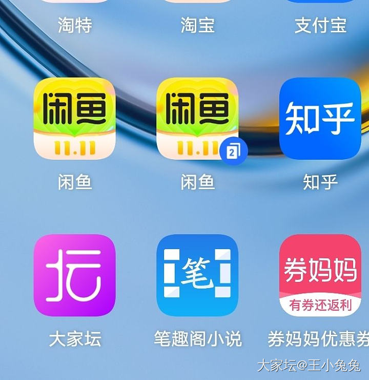 咸鱼中毒了🤣_闲鱼