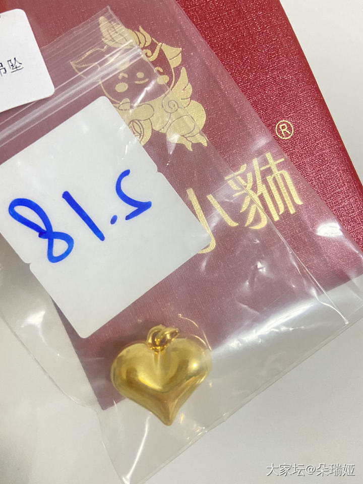 这算有误差吗？_金