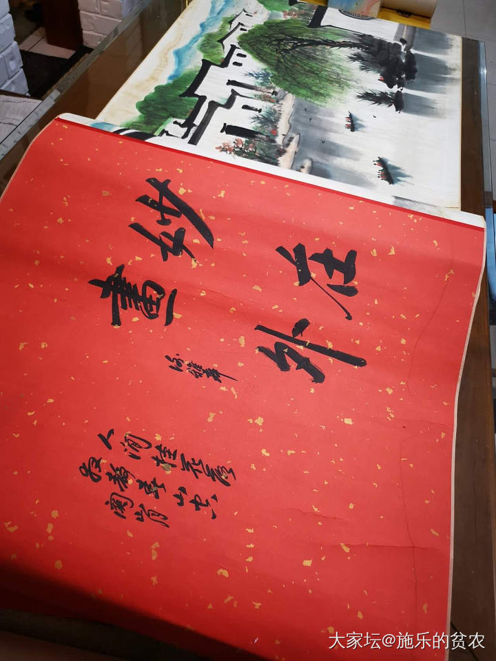 吴冠中1956年《江南水乡图》_收藏