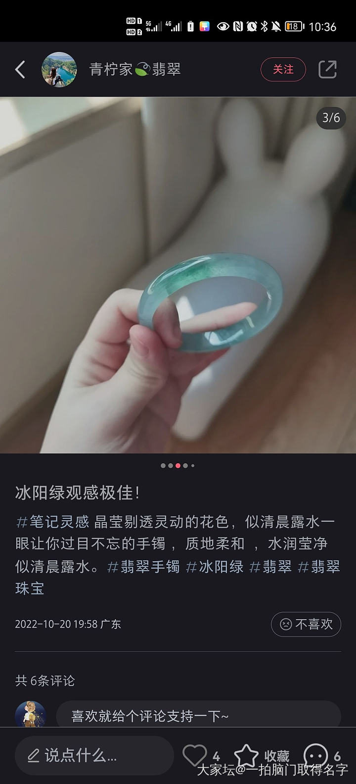 盗图啊。千万不要上当啊。_翡翠