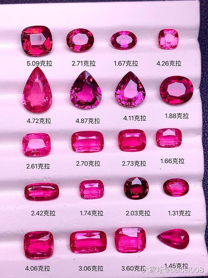 粉色_彩色宝石