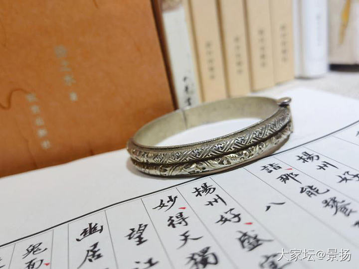 皇后娘娘驾到_古董首饰手镯银