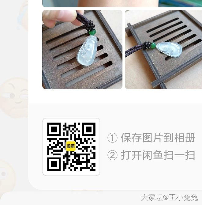 精品翡翠闲置开仓，便宜卖回血，有佛公，平安扣，福瓜，观音，18k金镶嵌件等_翡翠