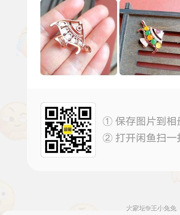 一些925银镶翡翠出闲置啦_翡翠