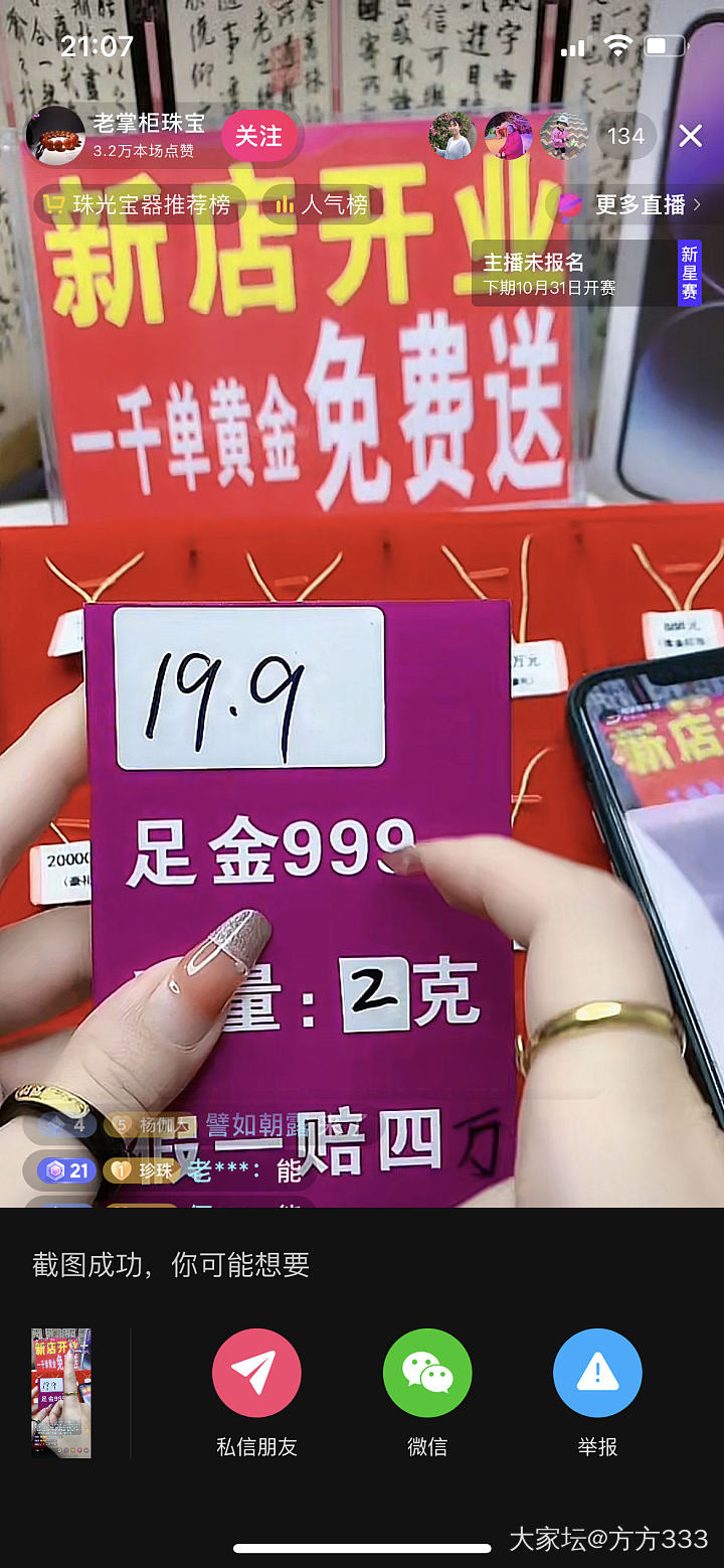这么假是怎么能播的_网络平台