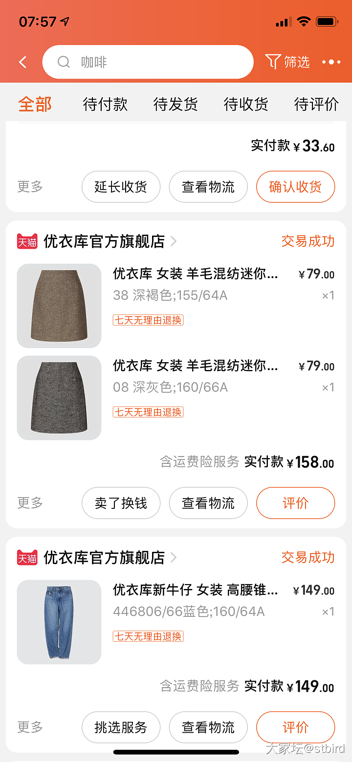 减肥的快乐在于穿好看的衣服，穿衣服好看_穿搭