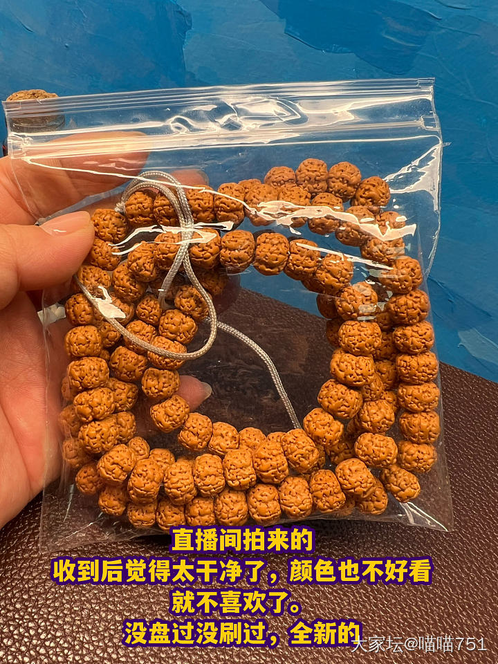 继续付邮送（喜欢DIY的坛友请进）_赠送