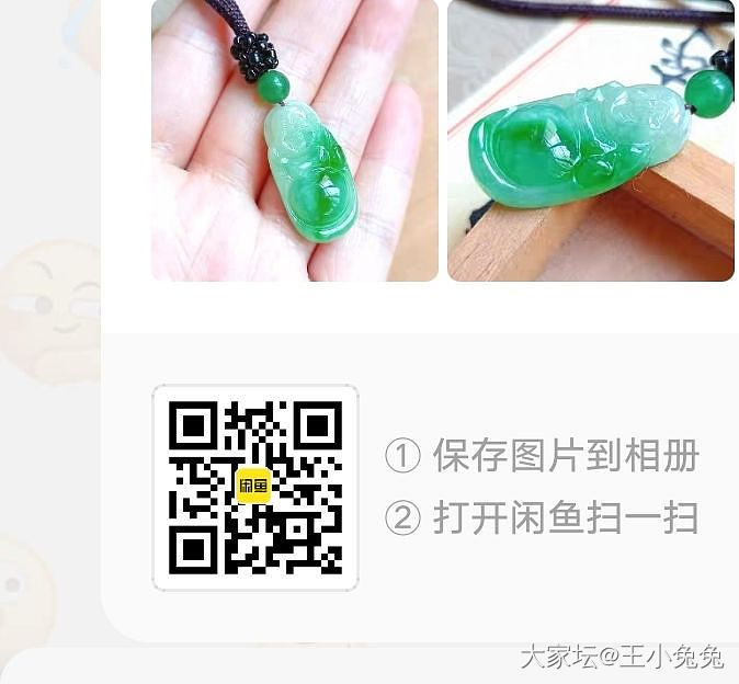 闲置 翡翠高冰满绿阳绿佛公合集 几百到几千都有_翡翠