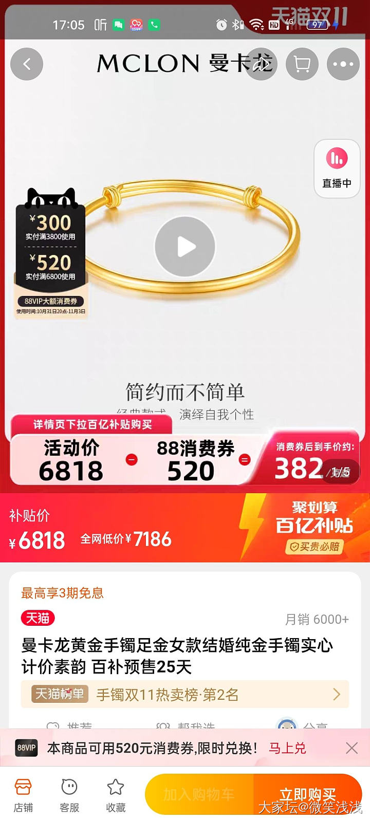 380克价有必要买吗_金