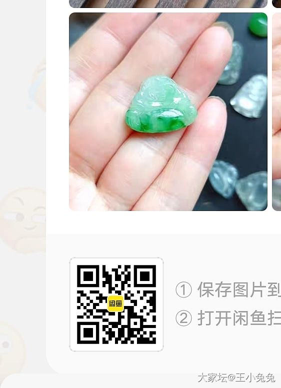 闲置 翡翠高冰满绿阳绿佛公合集 几百到几千都有_翡翠